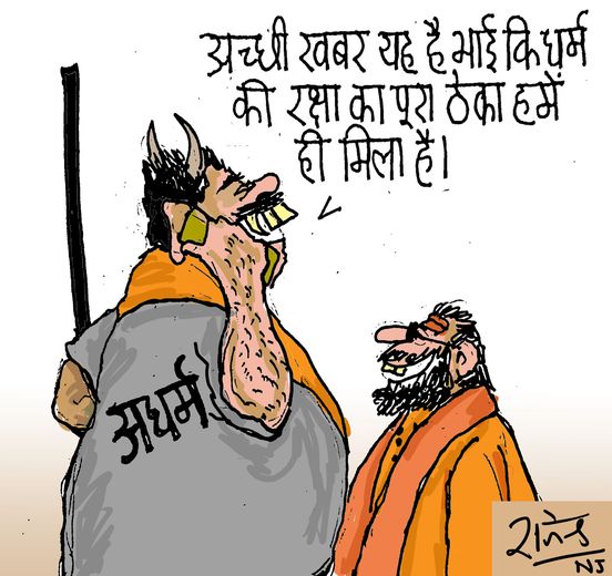 कार्टूनिस्ट राजेन्द्र धोड़पकर