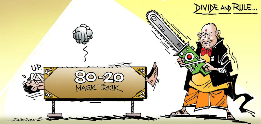 कार्टूनिस्ट सुभानी, डेक्कन क्रॉनिकल