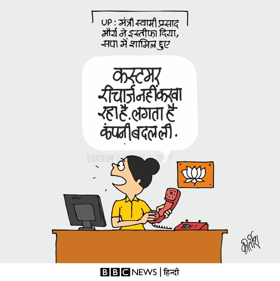 कीर्तिश भट्ट का कार्टून बीबीसी पर