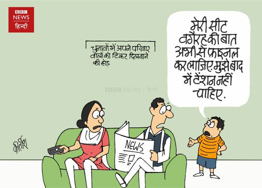 कीर्तिश भट्ट का कार्टून बीबीसी पर