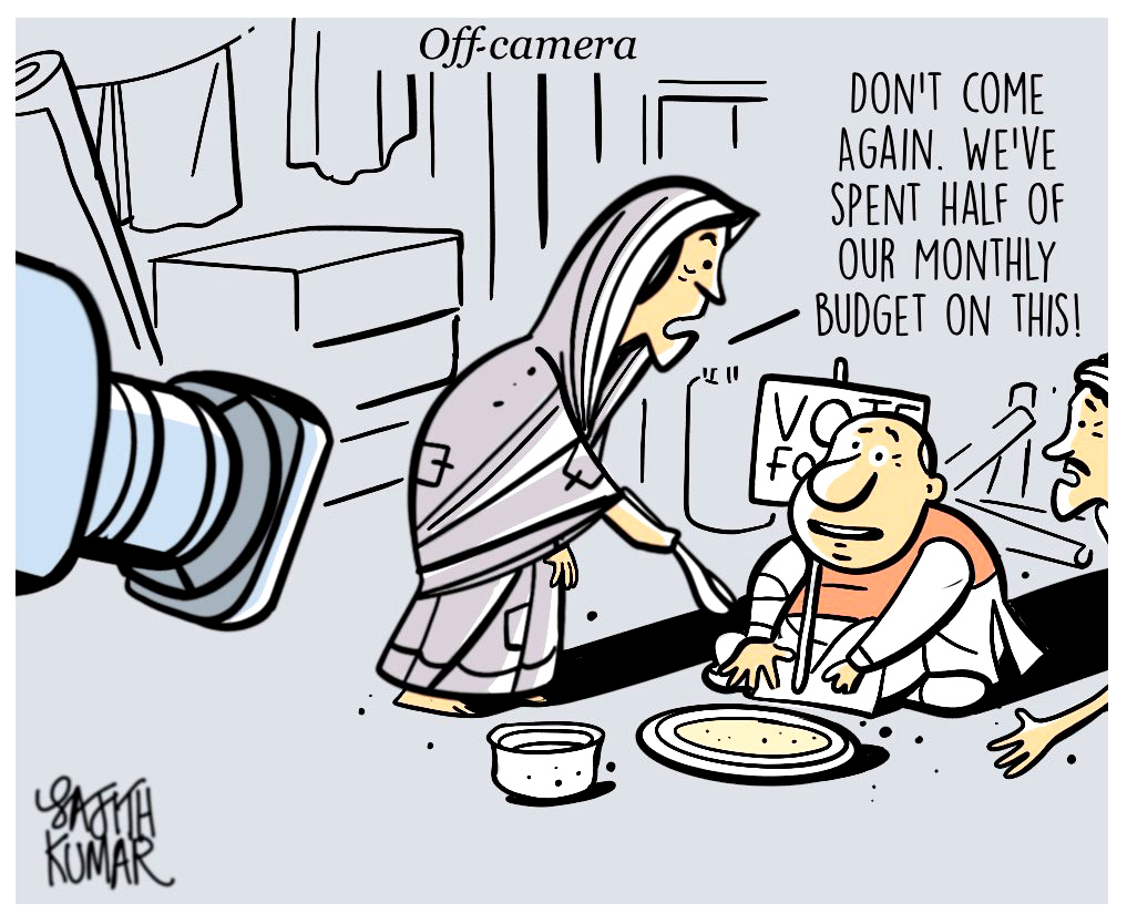 सजीत कुमार का कार्टून, डेक्कन हेराल्ड