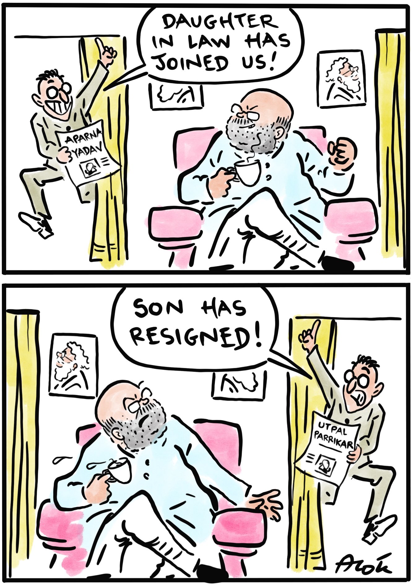 आलोक निरंतर का कार्टून, सकाल मीडिया ग्रुप