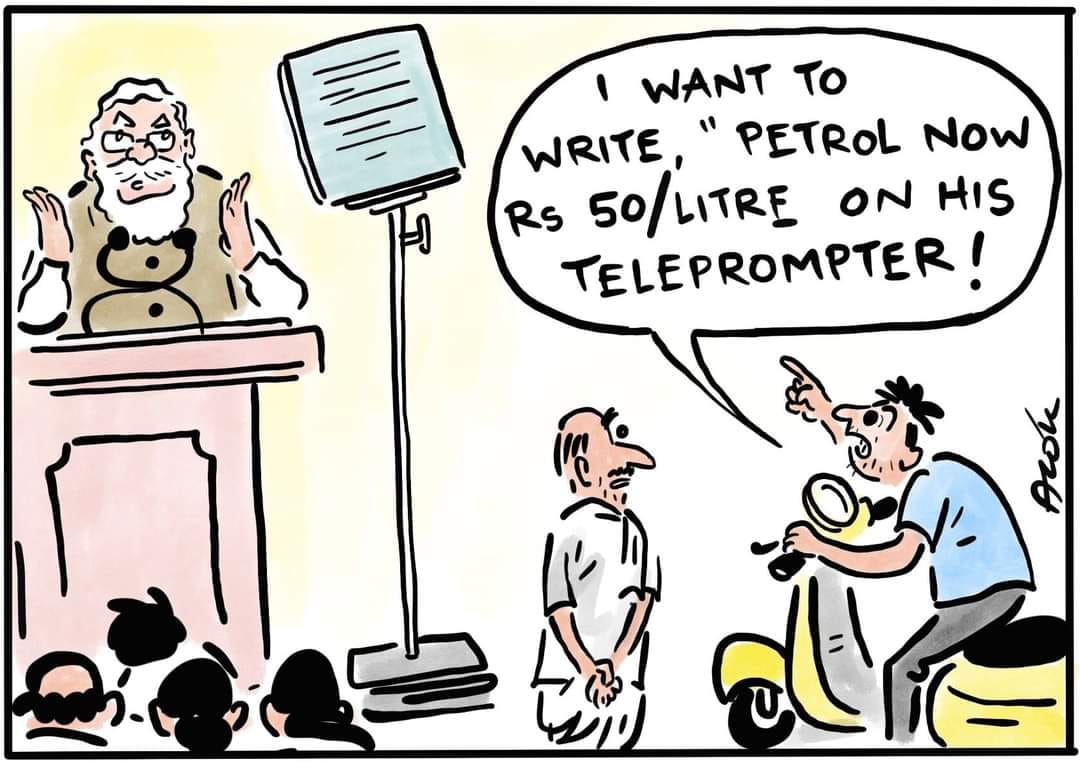 आलोक निरंतर का कार्टून, सकाल मीडिया ग्रुप