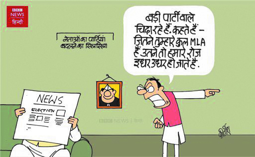 कीर्तिश भट्ट का कार्टून बीबीसी पर