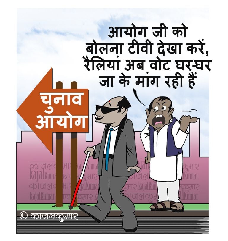 कीर्तिश भट्ट का कार्टून बीबीसी पर