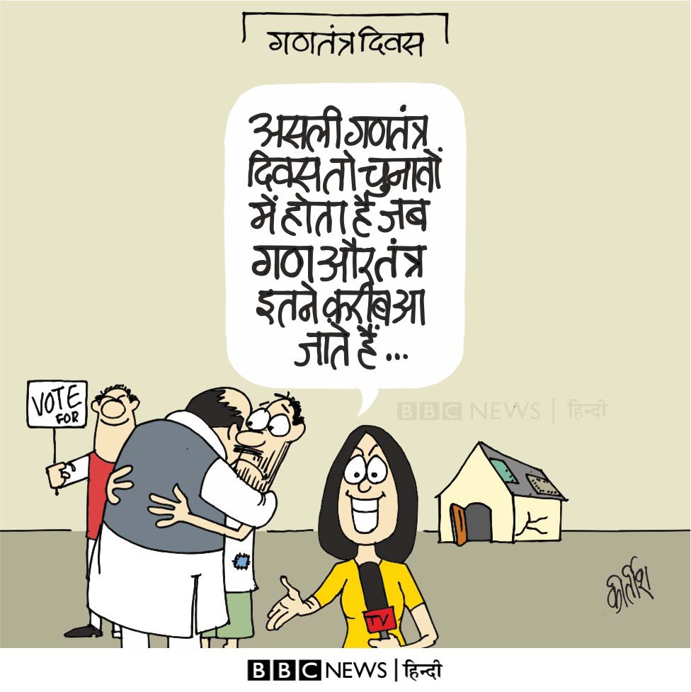 कीर्तिश भट्ट का कार्टून बीबीसी पर