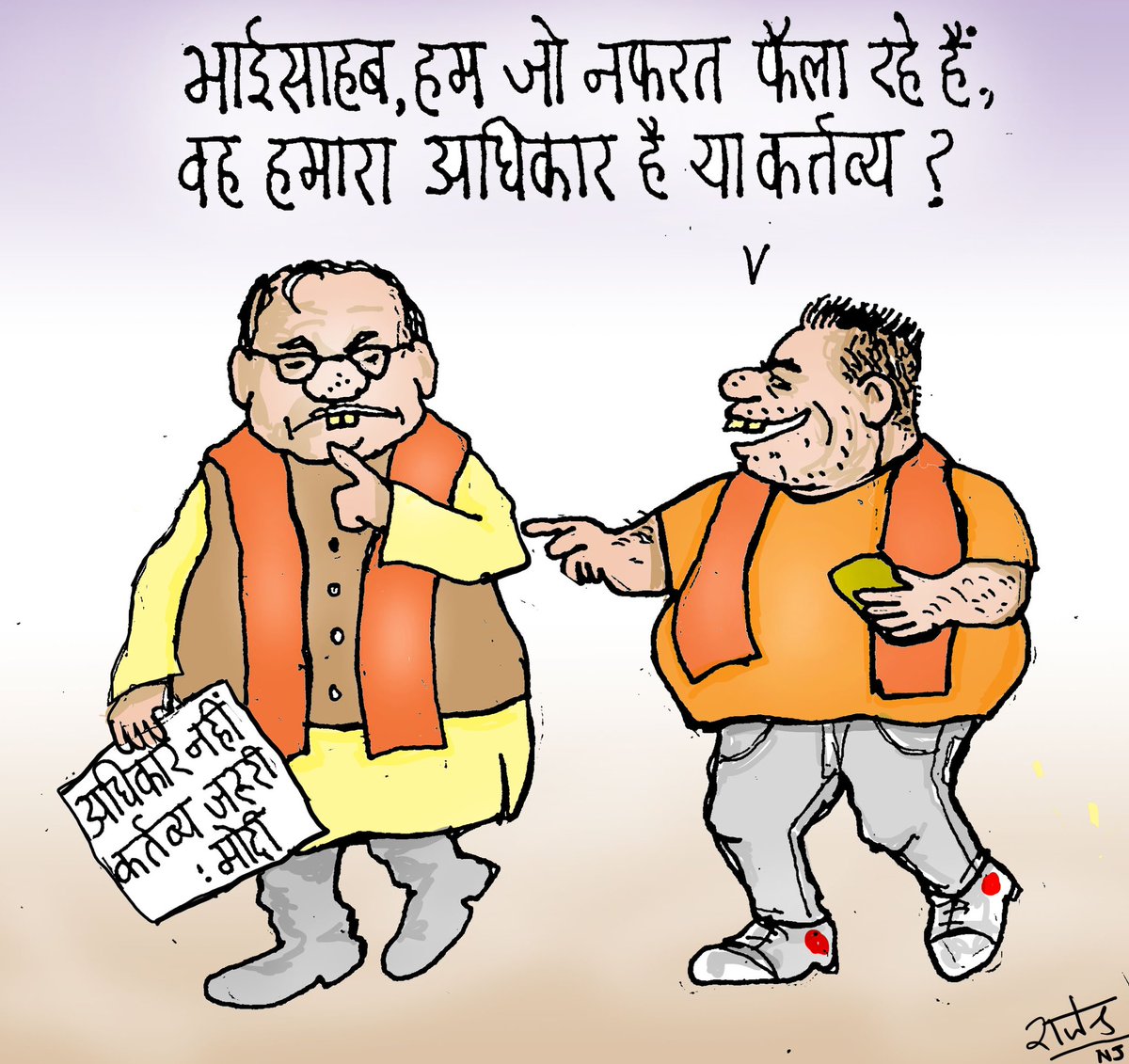 कार्टूनिस्ट राजेन्द्र धोड़पकर