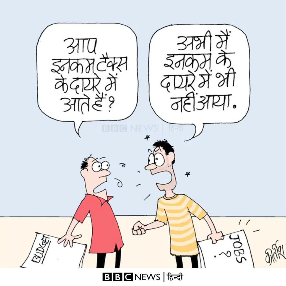 कीर्तिश भट्ट का कार्टून बीबीसी पर