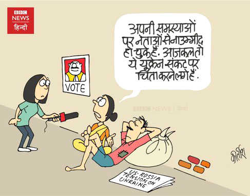 कीर्तिश भट्ट का कार्टून बीबीसी पर