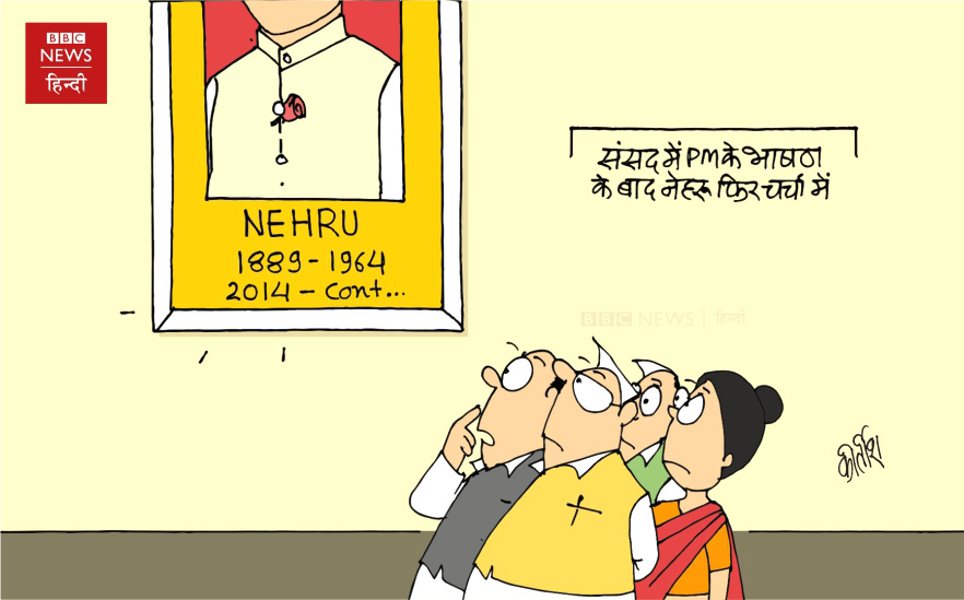 कीर्तिश भट्ट का कार्टून बीबीसी पर