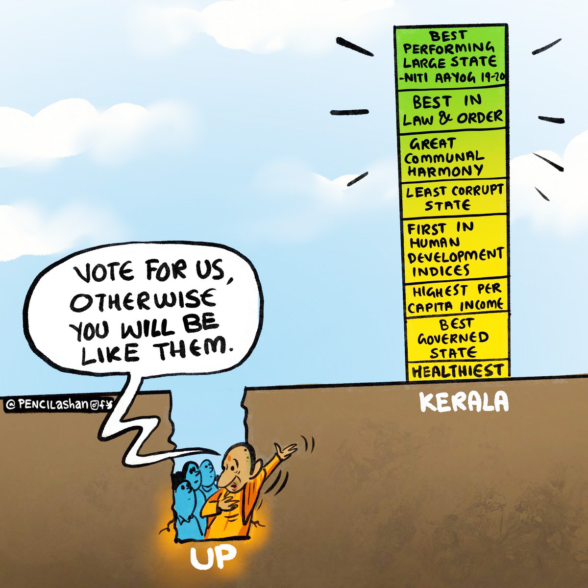 कार्टून ,सोशल मीडिया