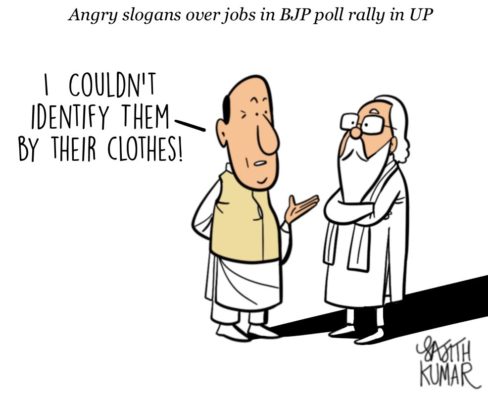 सजीत कुमार का कार्टून, डेक्कन हेराल्ड