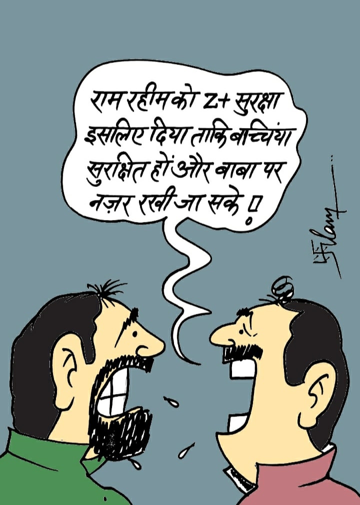 कार्टून फेसबुक