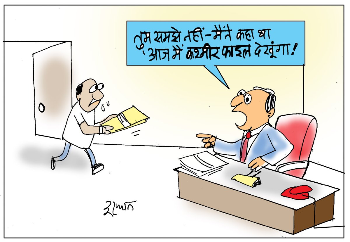 कार्टूनिस्ट इरफान (फेसबुक से)