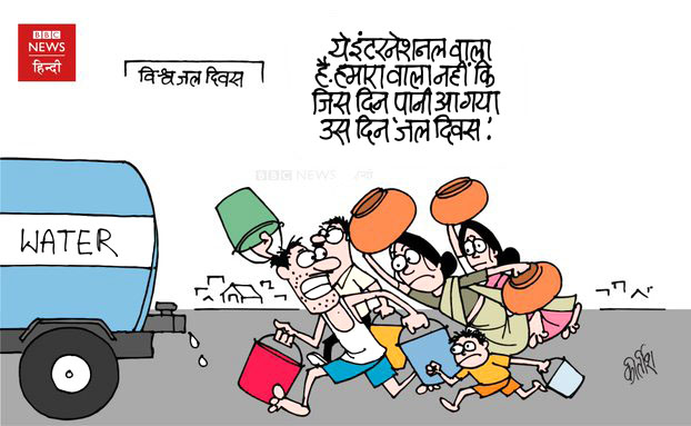 कीर्तिश भट्ट का कार्टून बीबीसी पर