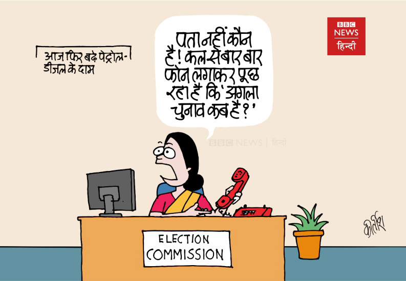 कीर्तिश भट्ट का कार्टून बीबीसी पर