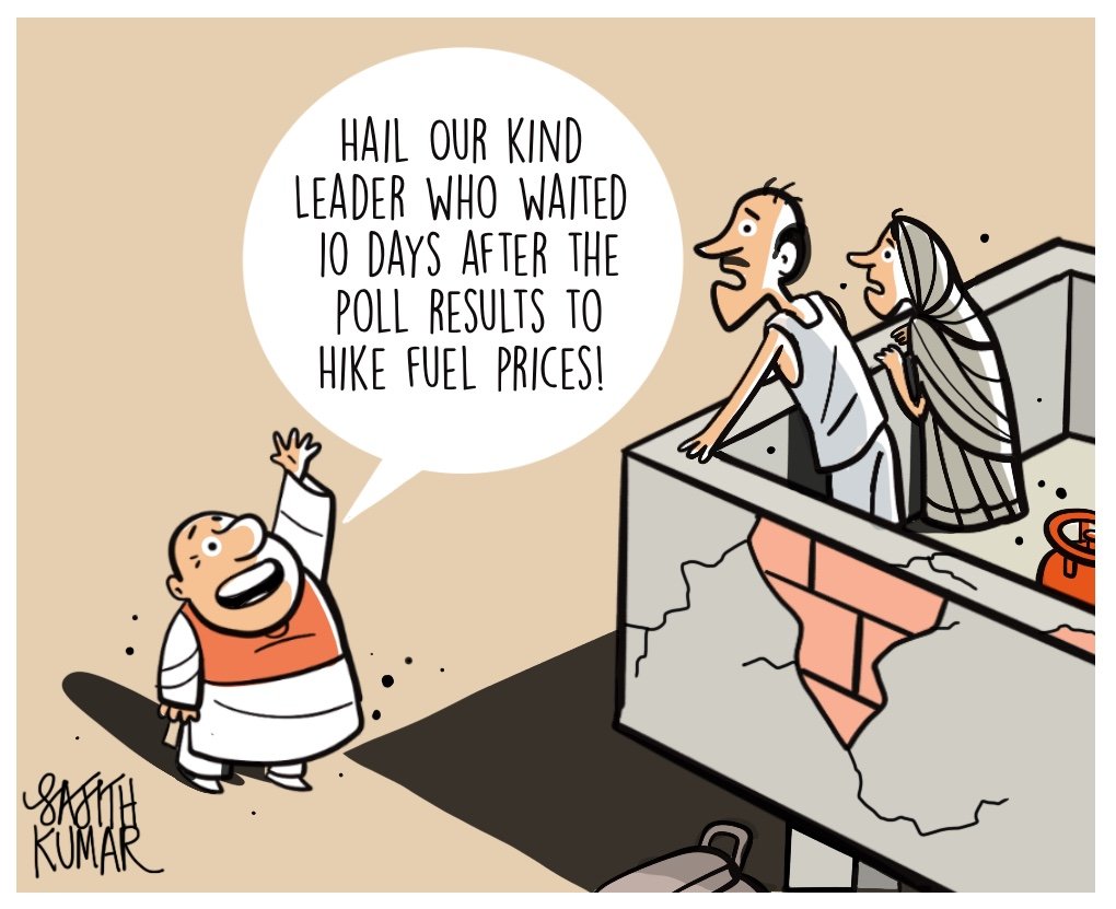 सजीत कुमार का कार्टून, डेक्कन हेराल्ड