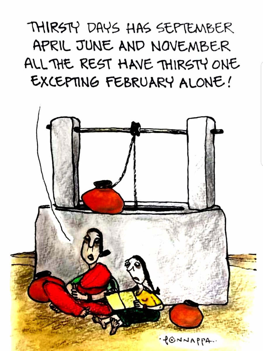 कार्टूनिस्ट नल पोन्नाप्पा