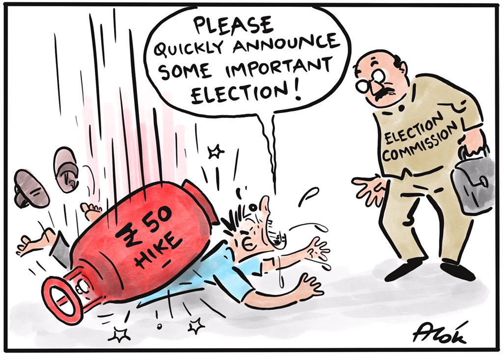 आलोक निरंतर का कार्टून, सकाल मीडिया ग्रुप