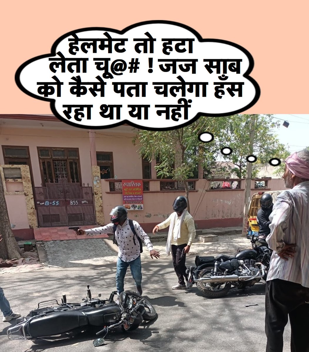 कार्टून ,सोशल मीडिया