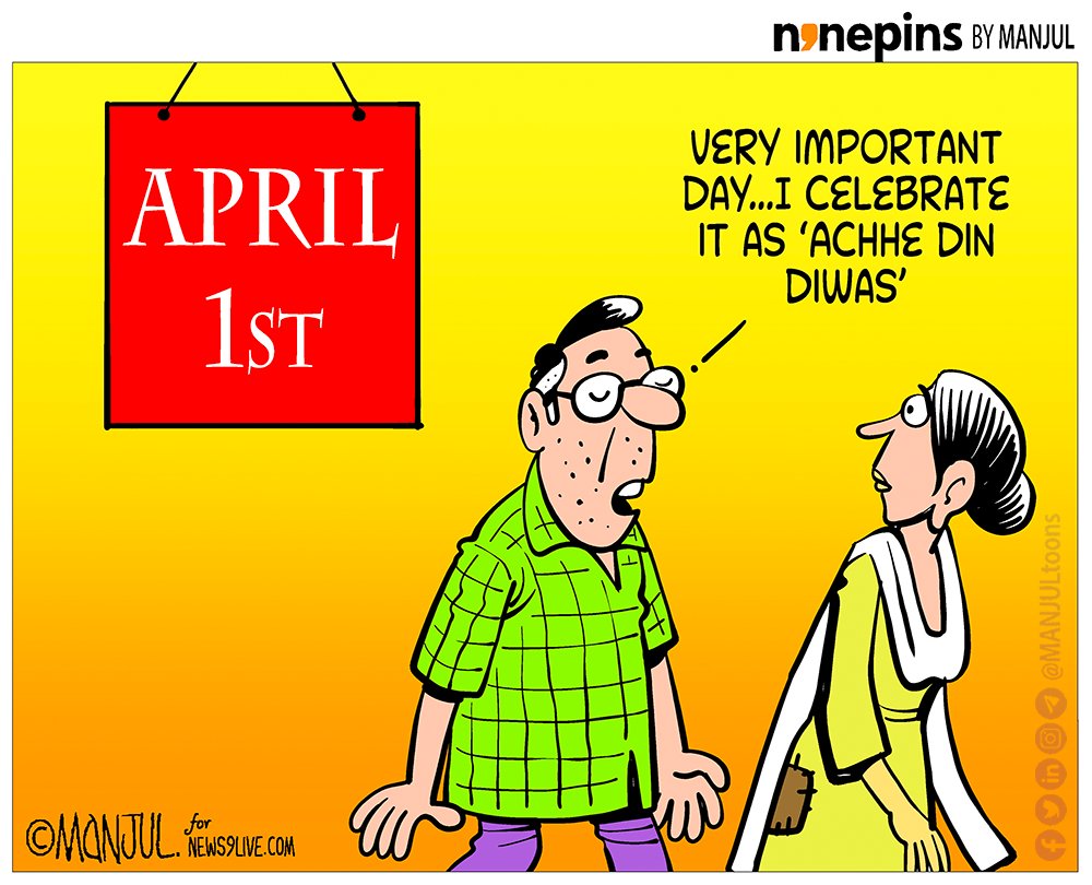 कार्टूनिस्ट मंजुल