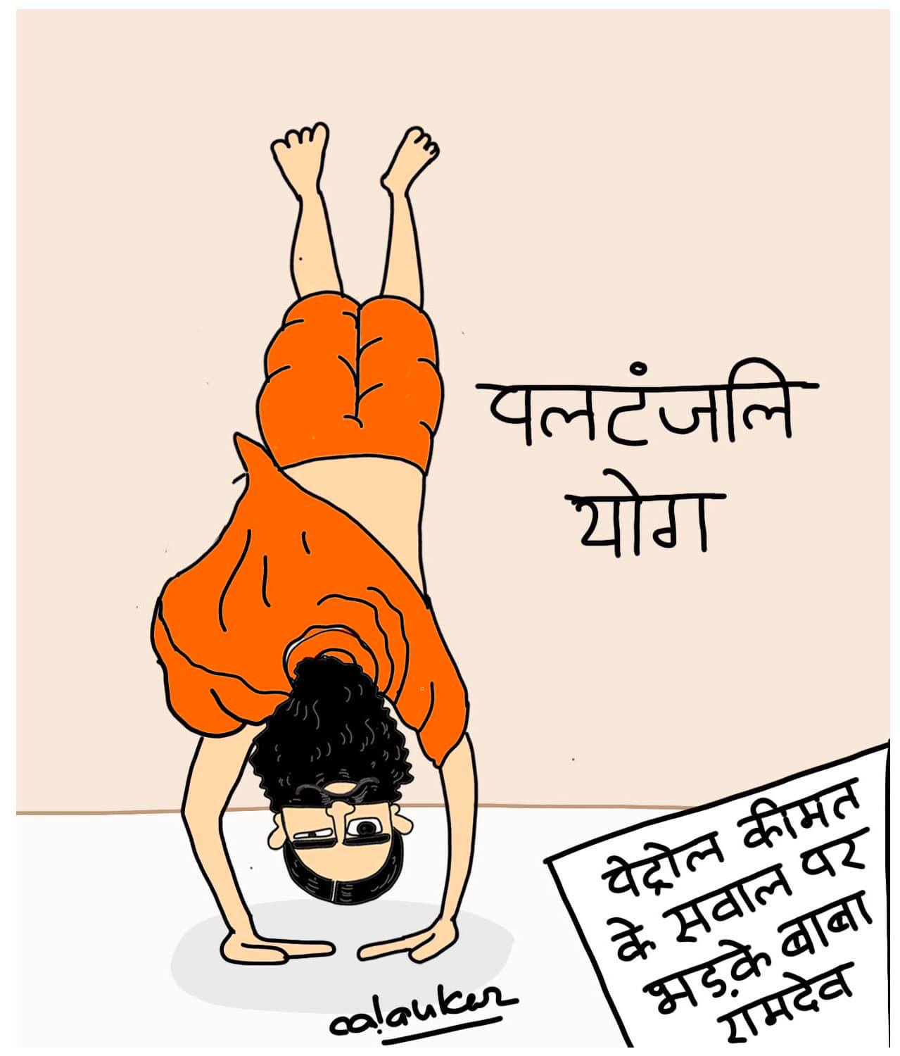 कार्टूनिस्ट अलंकार गोस्वामी