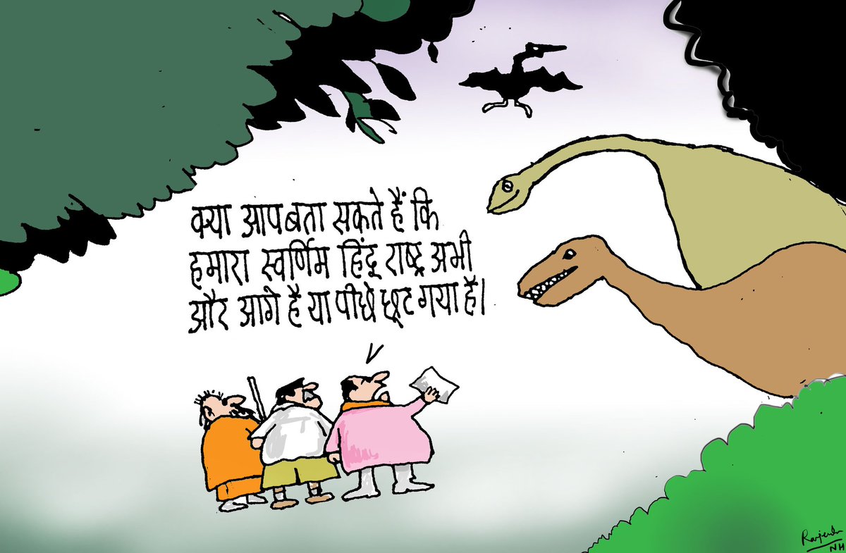 कार्टूनिस्ट राजेन्द्र धोड़पकर