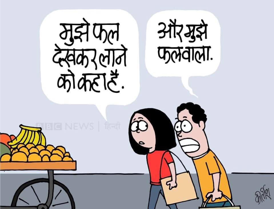 कीर्तिश भट्ट का कार्टून बीबीसी पर