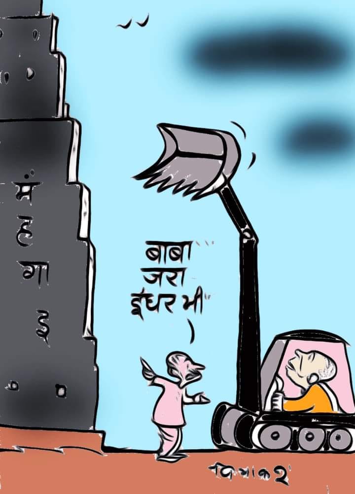 कार्टूनिस्ट विभाकर