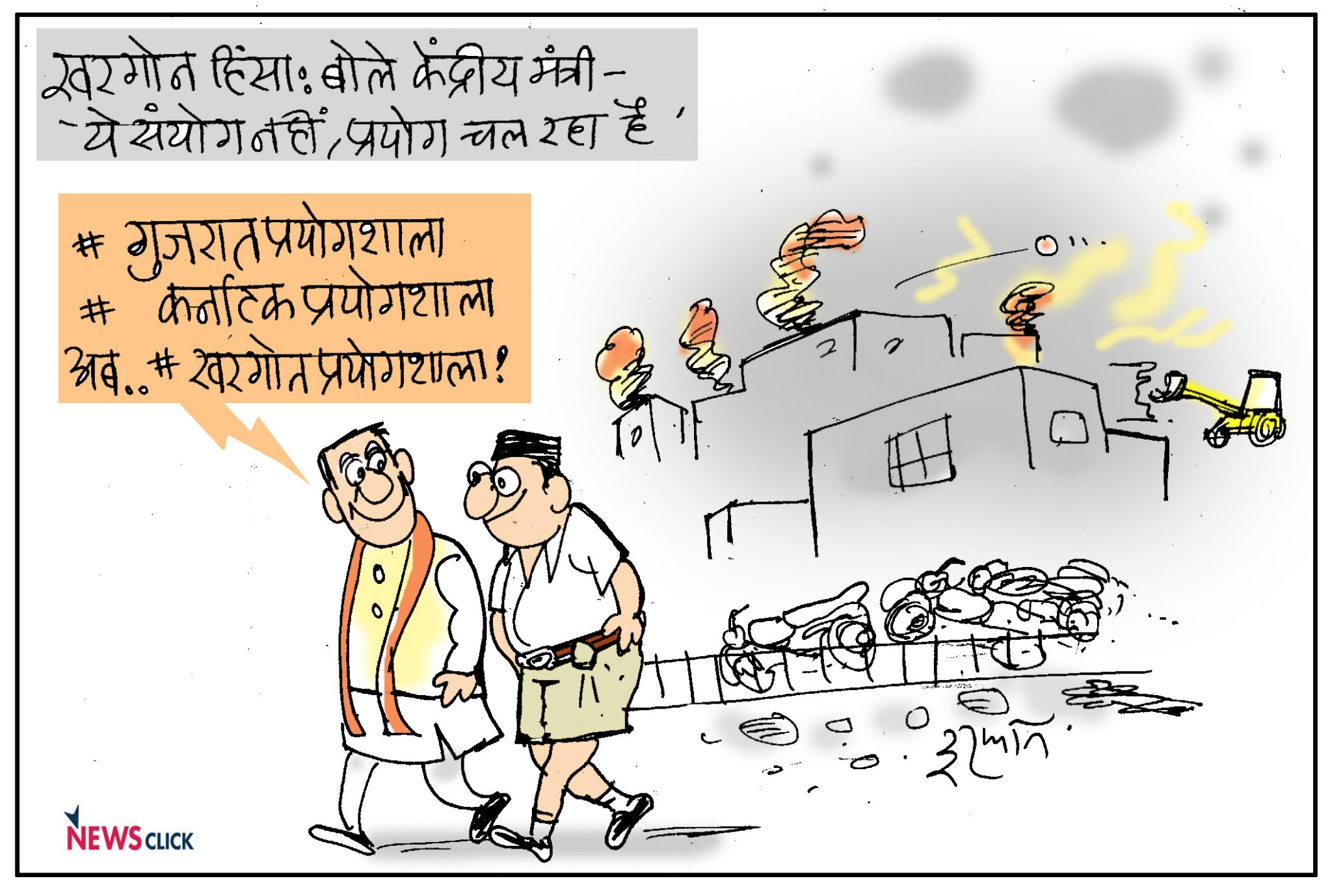 कार्टूनिस्ट इरफान (फेसबुक से)