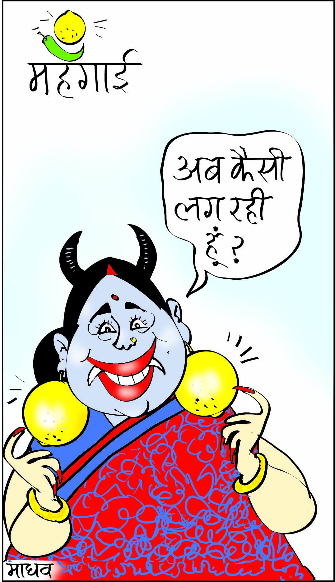 कार्टूनिस्ट माधव बाजपेयी, राष्ट्रीय सहारा