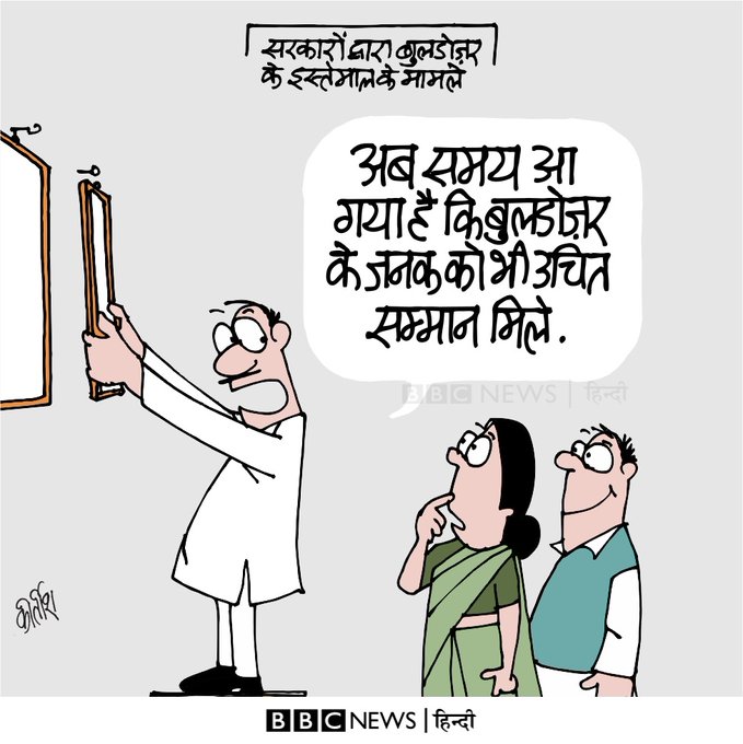 कीर्तिश भट्ट का कार्टून बीबीसी पर