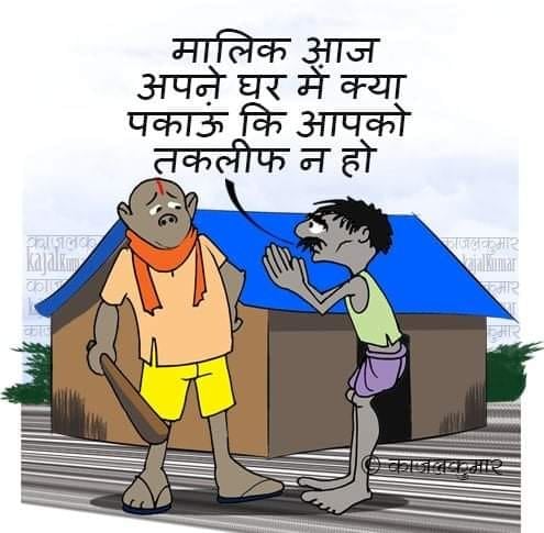 कार्टूनिस्ट काजल कुमार