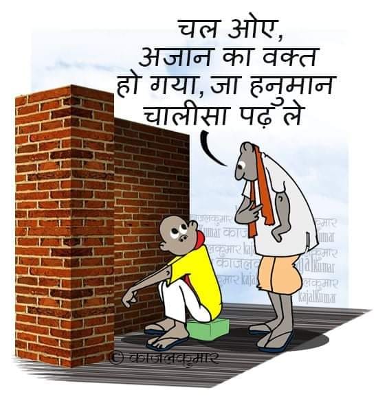 कार्टूनिस्ट काजल कुमार