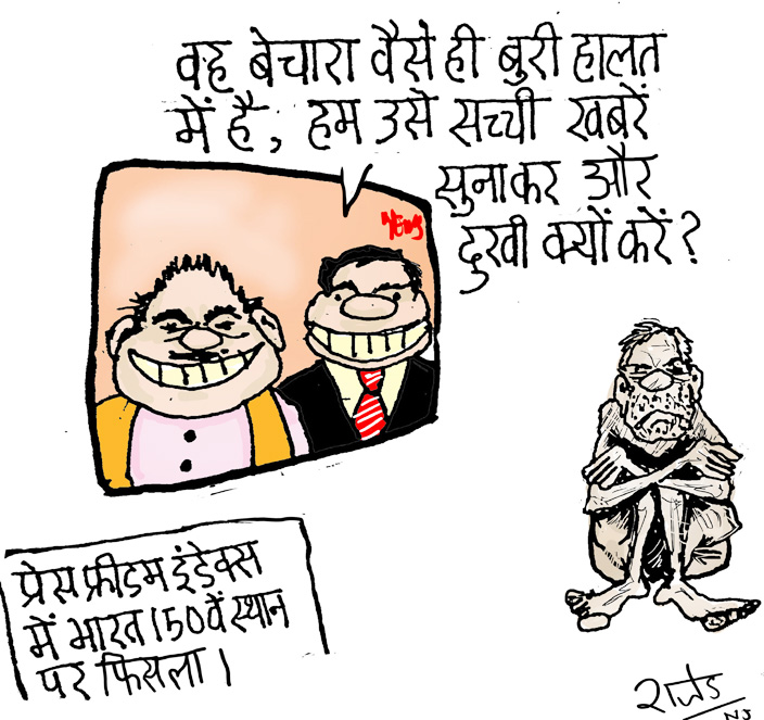 कार्टूनिस्ट राजेन्द्र धोड़पकर