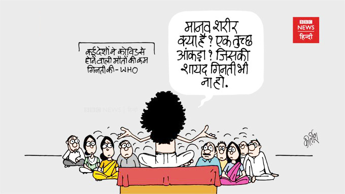 कीर्तिश भट्ट का कार्टून बीबीसी पर