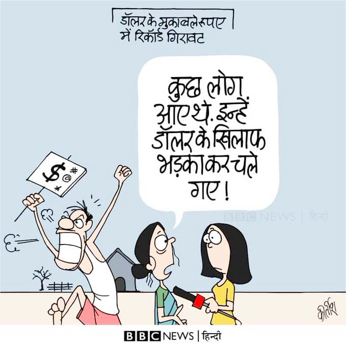 कीर्तिश भट्ट का कार्टून बीबीसी पर