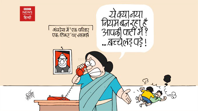 कीर्तिश भट्ट का कार्टून बीबीसी पर