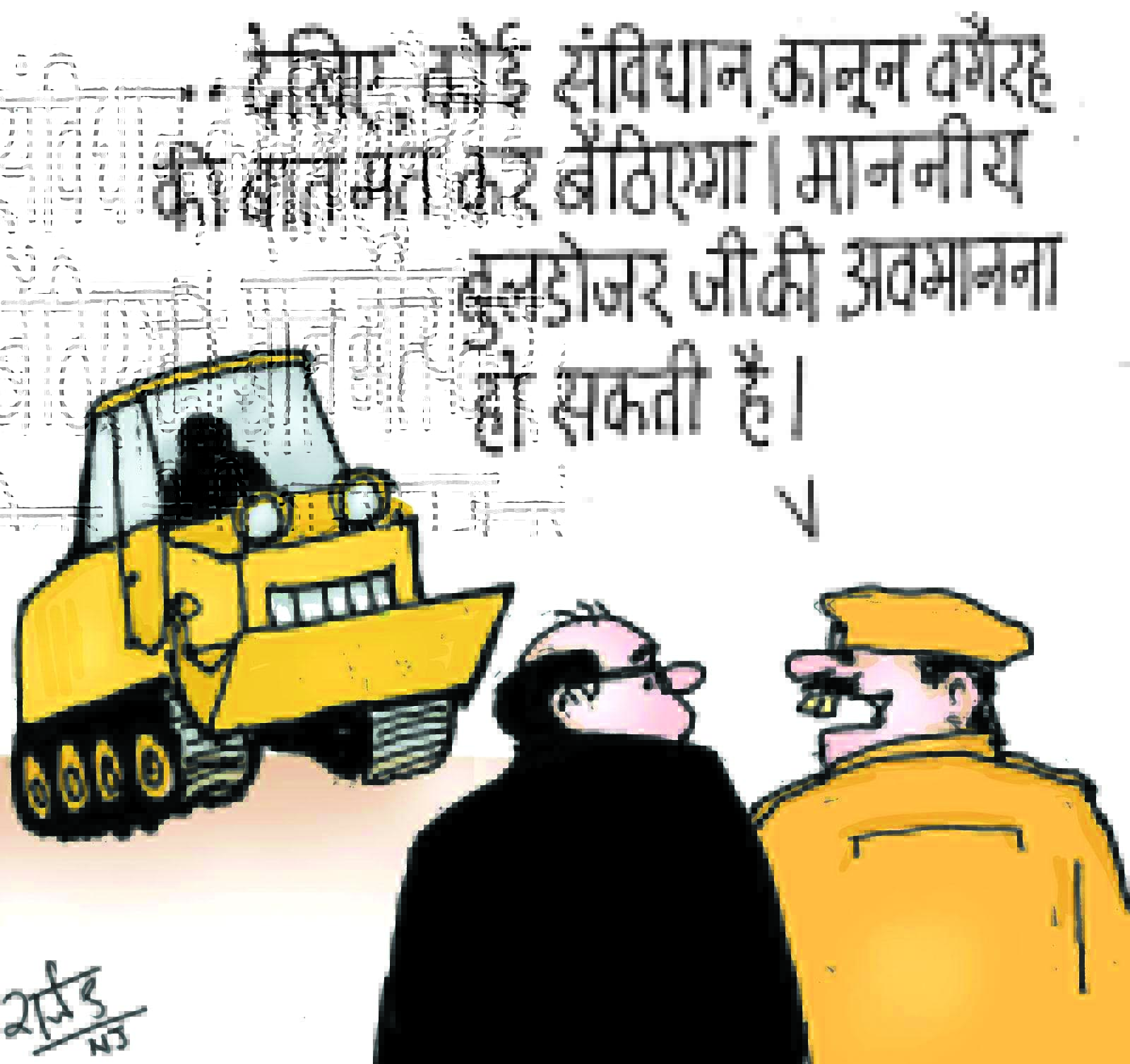 कार्टूनिस्ट राजेन्द्र धोड़पकर