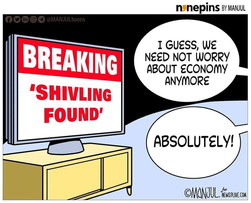 कार्टूनिस्ट मंजुल