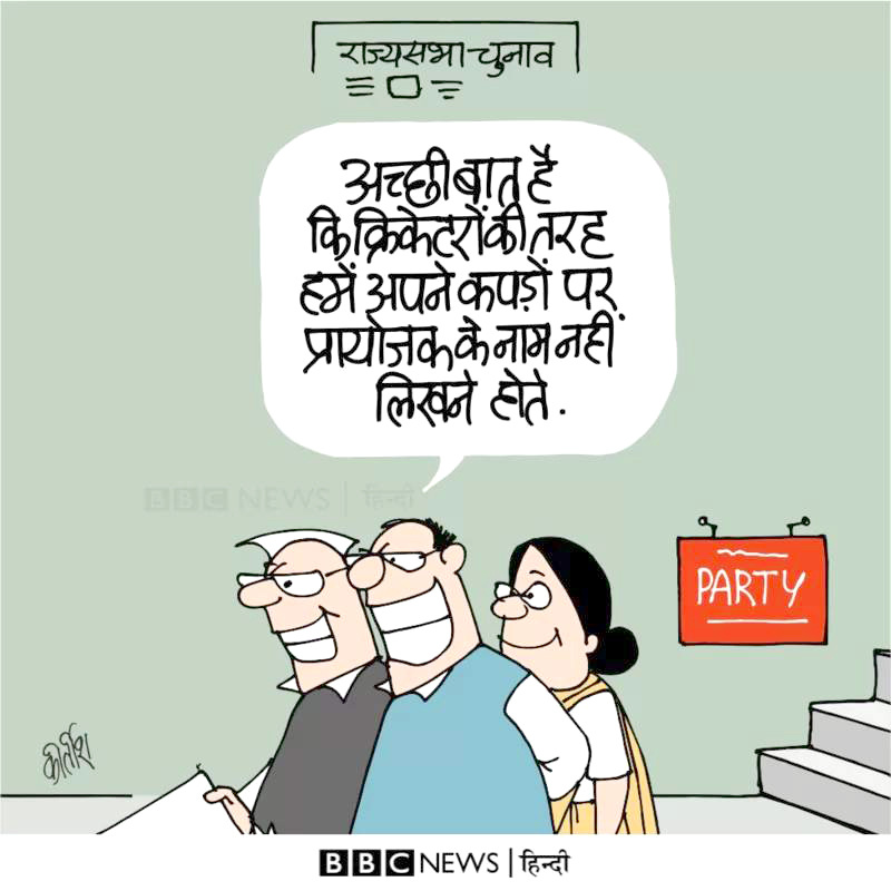 कीर्तिश भट्ट का कार्टून बीबीसी पर