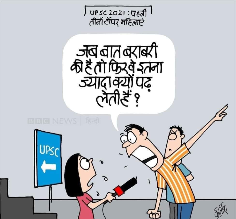 कीर्तिश भट्ट का कार्टून बीबीसी पर