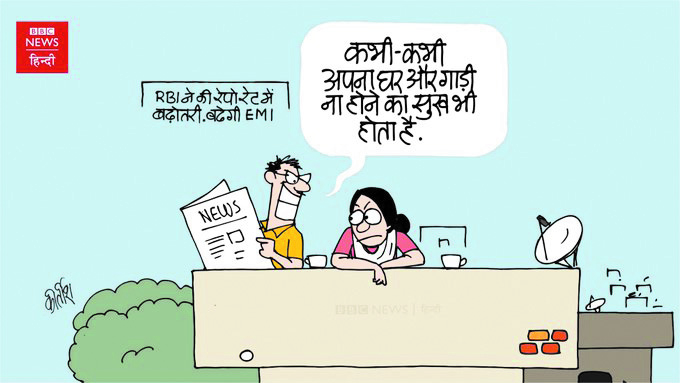 कीर्तिश भट्ट का कार्टून बीबीसी पर