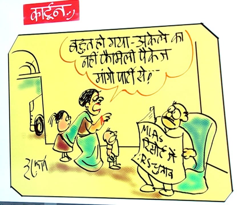 कार्टूनिस्ट इरफान (फेसबुक से)