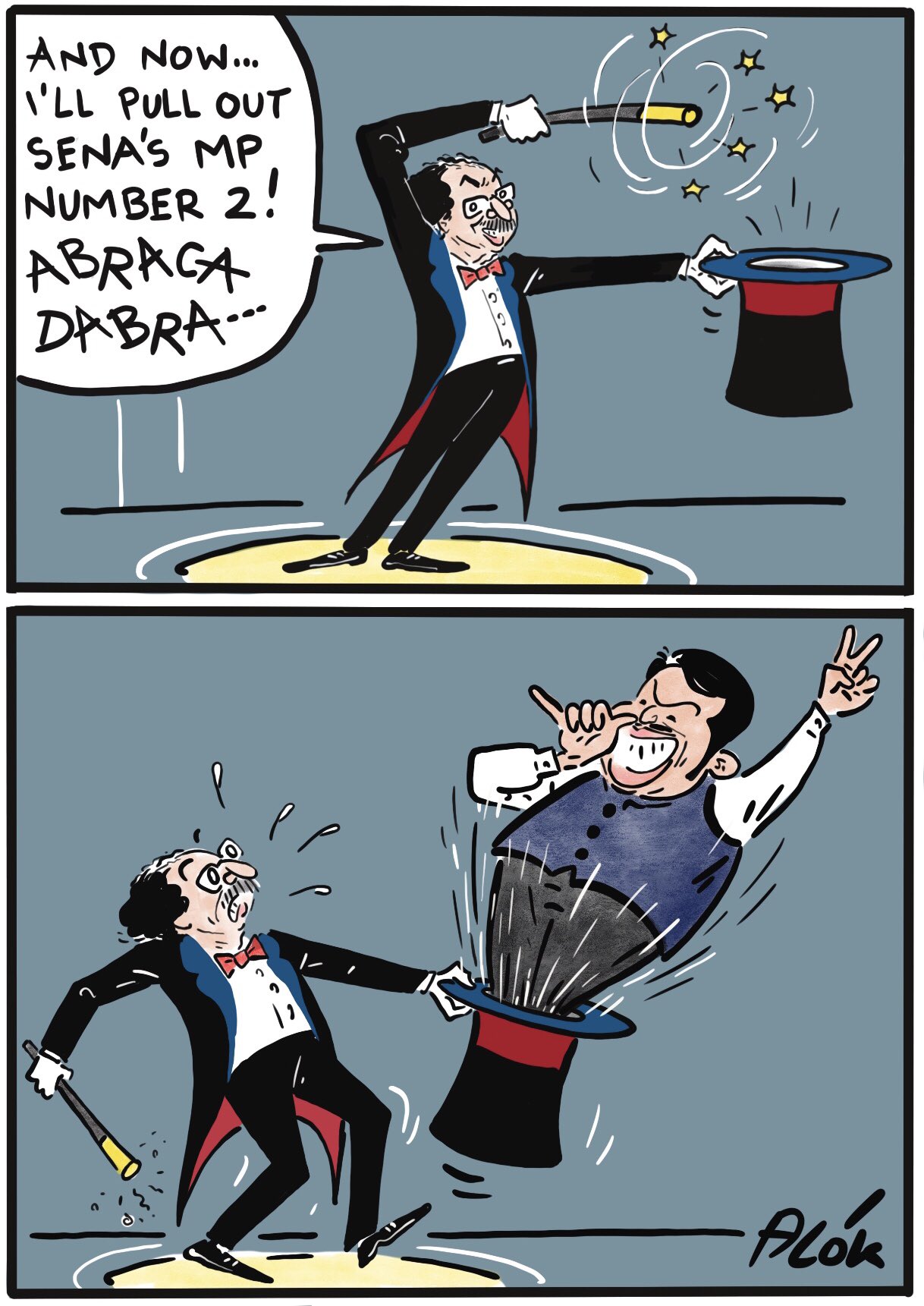 आलोक निरंतर का कार्टून, सकाल मीडिया ग्रुप