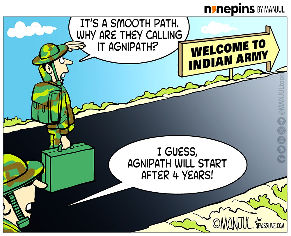 कार्टूनिस्ट मंजुल