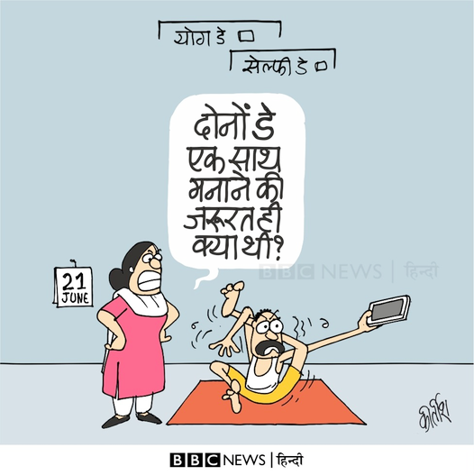 कीर्तिश भट्ट का कार्टून बीबीसी पर