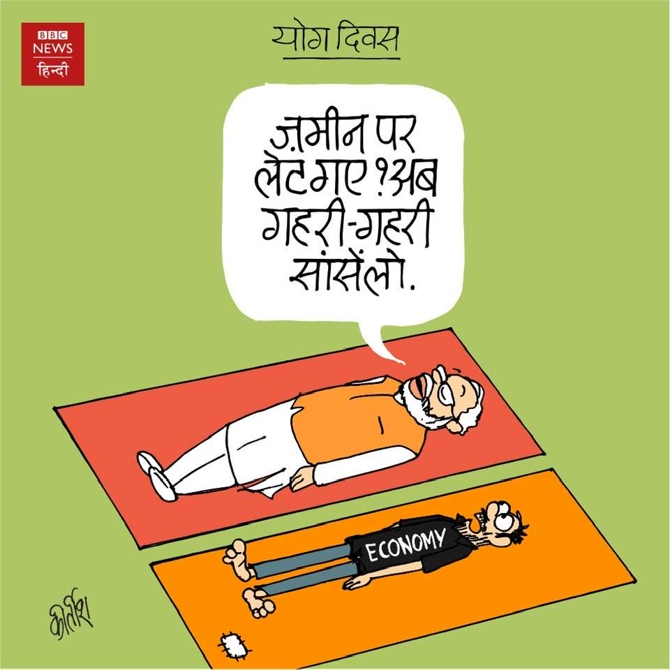 कीर्तिश भट्ट का कार्टून बीबीसी पर