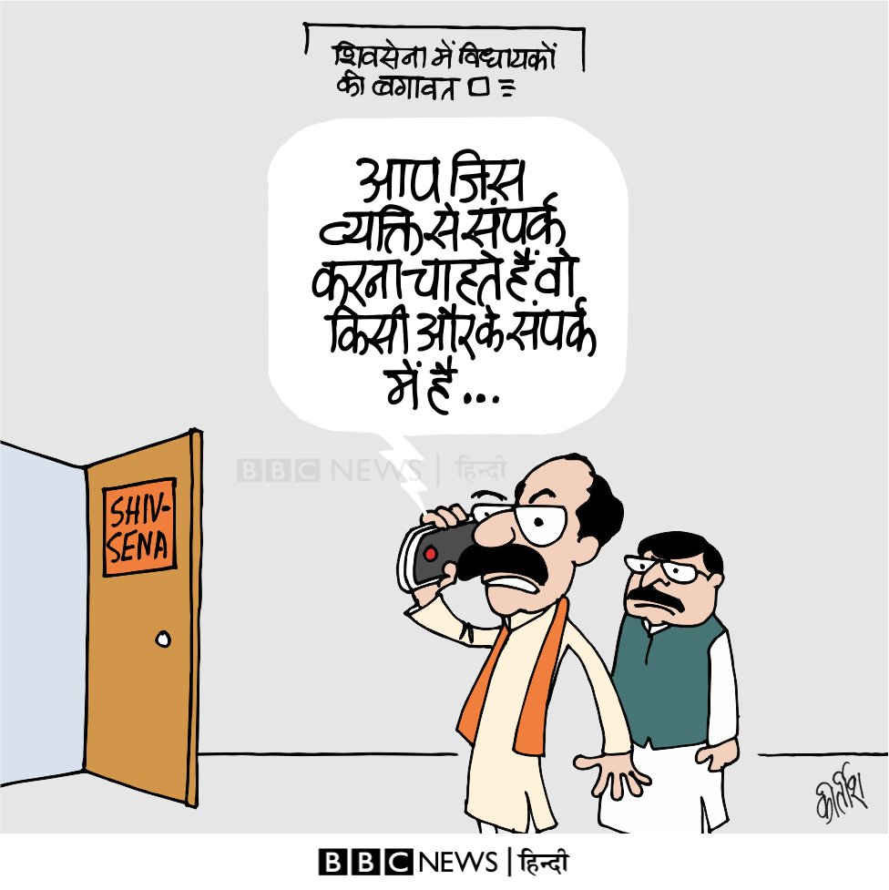 कीर्तिश भट्ट का कार्टून बीबीसी पर