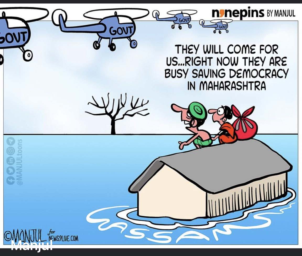 कार्टूनिस्ट मंजुल